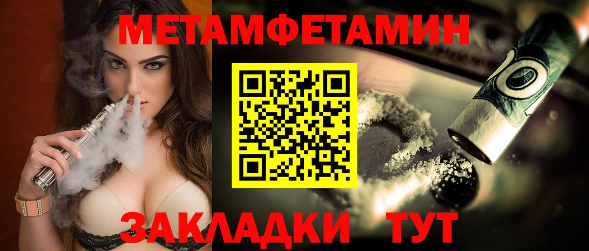 АМФ Premium Тула