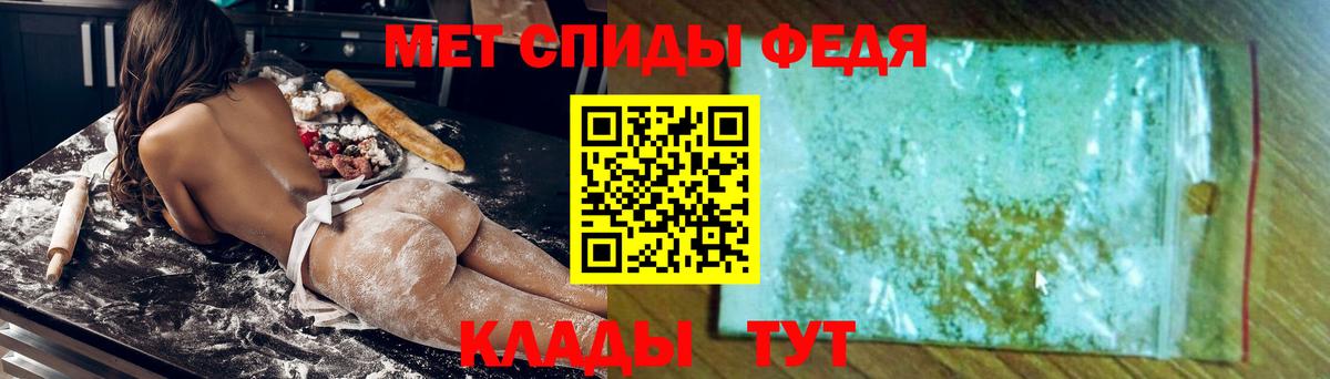 МЕФ кристаллы  МЕТАМФЕТАМИН  Гашиш  Купить закладку  Конопля  Alpha-PVP СОЛЬ кристаллы  Вход с VPN  Тула  Cocaine  ГАШ 