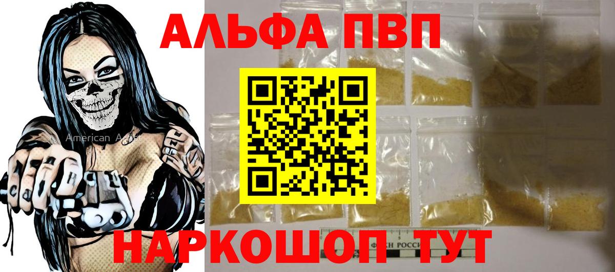 APVP VHQ  Вход с VPN  APVP СК КРИС  Тула 