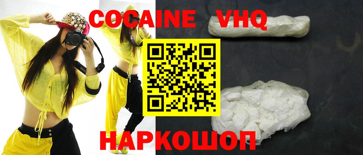 Тула  Кокаин 99%  COCAIN 99%  Вход с VPN 