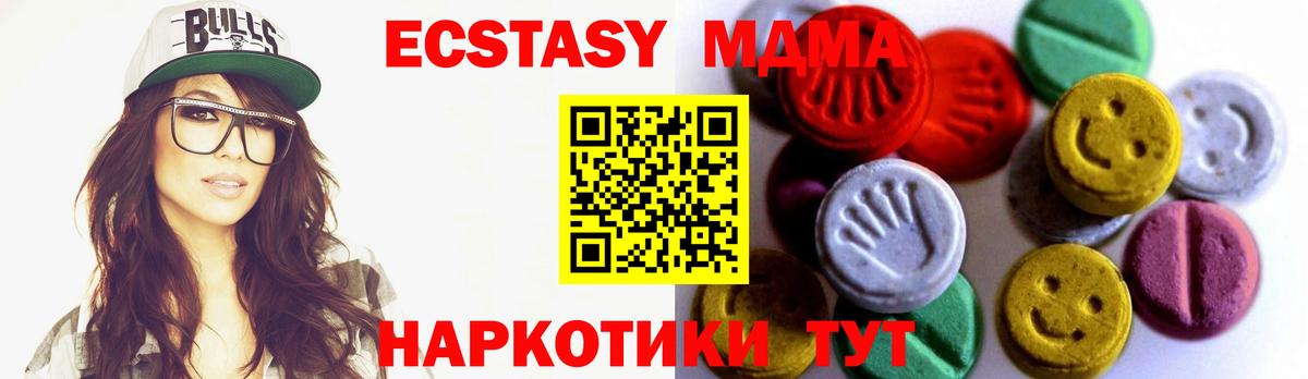 Ecstasy VHQ Тула