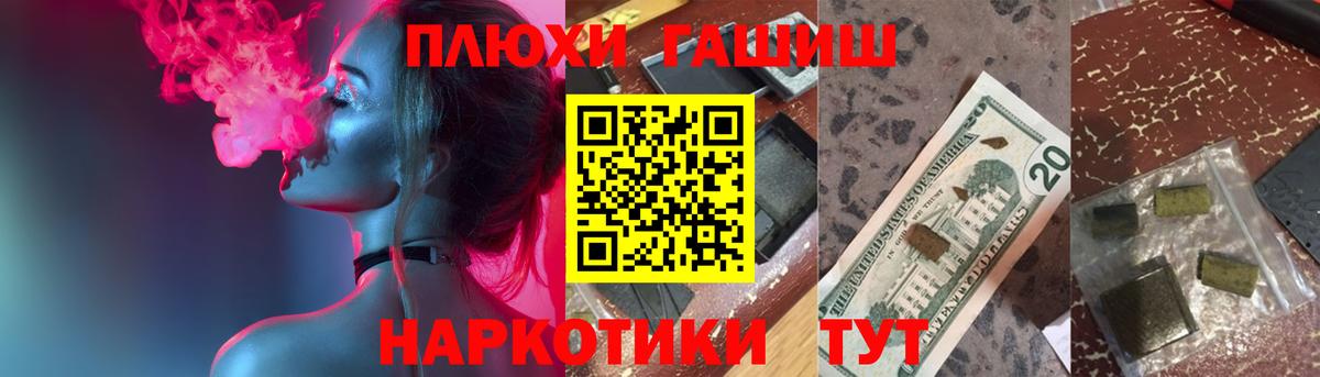 ГАШ индика сатива  Гашиш 40% ТГК  Гашиш  Тула  Вход с VPN 