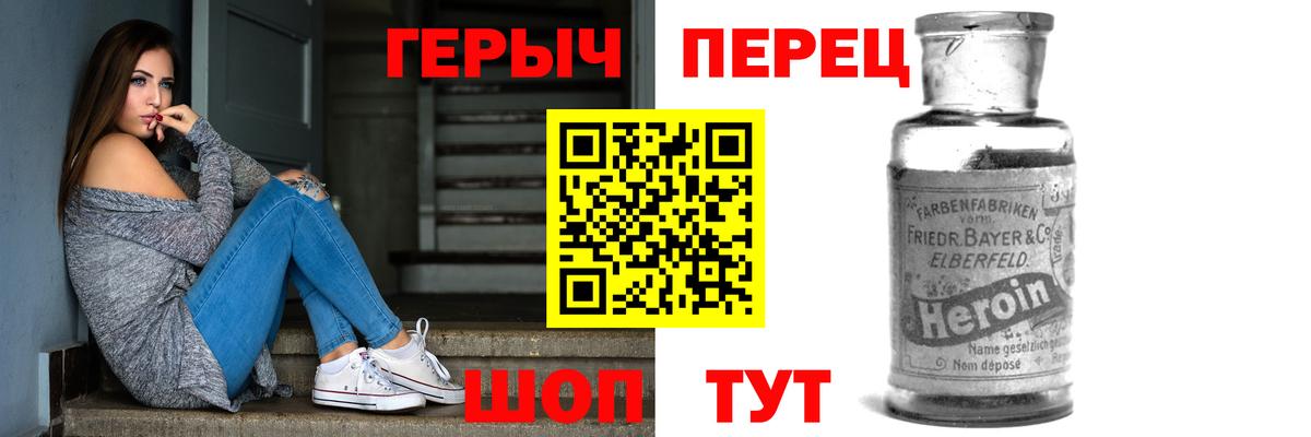 Героин Афган Тула