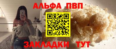 герыч Наро-Фоминск