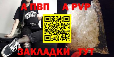герыч Наро-Фоминск
