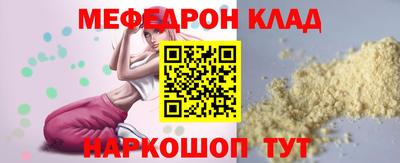 герыч Наро-Фоминск