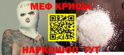 герыч Наро-Фоминск