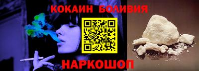 кристаллы Нальчик