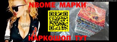 герыч Наро-Фоминск
