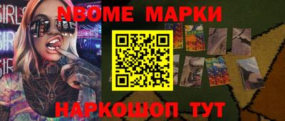 кристаллы Нальчик