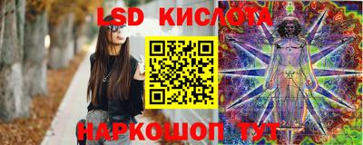 герыч Наро-Фоминск