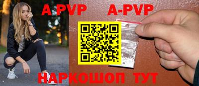 герыч Наро-Фоминск