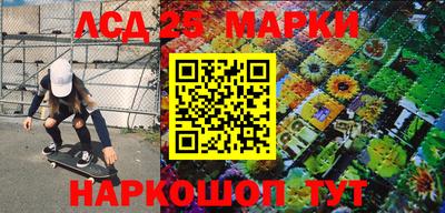 герыч Наро-Фоминск