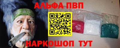 кристаллы Нальчик