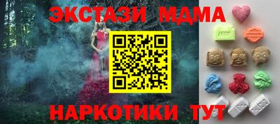 кристаллы Нальчик