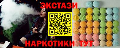 кристаллы Нальчик