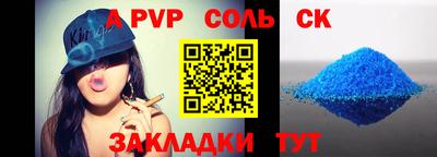 герыч Наро-Фоминск