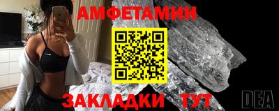 герыч Наро-Фоминск