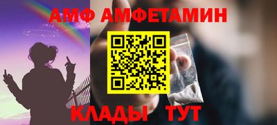 кристаллы Нальчик
