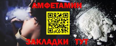 кристаллы Нальчик
