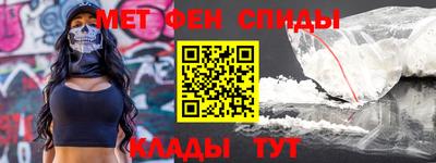 герыч Наро-Фоминск