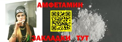 кристаллы Нальчик