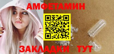 кристаллы Нальчик