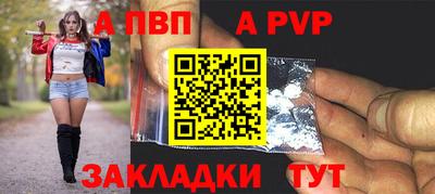 кристаллы Нальчик