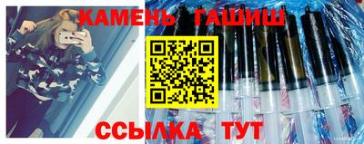 герыч Наро-Фоминск