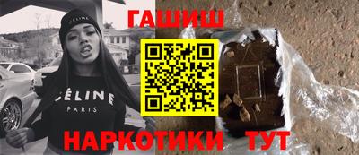 кристаллы Нальчик