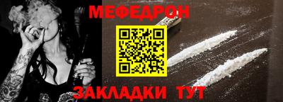 кристаллы Нальчик