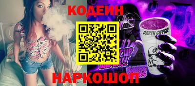 герыч Наро-Фоминск