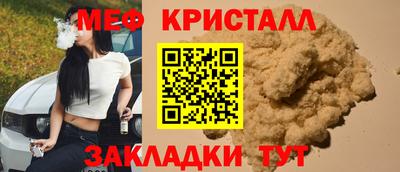 герыч Наро-Фоминск