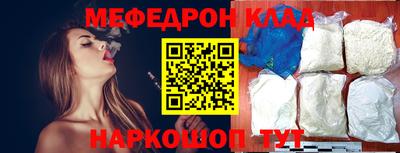 герыч Наро-Фоминск
