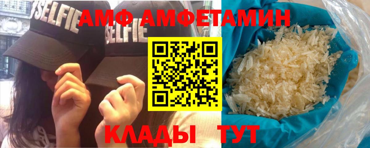Первитин кристалл  Первитин кристалл  Вход с VPN  Тула 