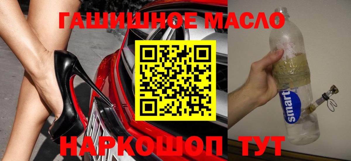 Дистиллят ТГК Wax Тула