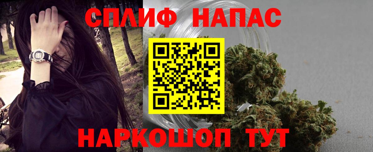Бошки Шишки THC 21% Тула